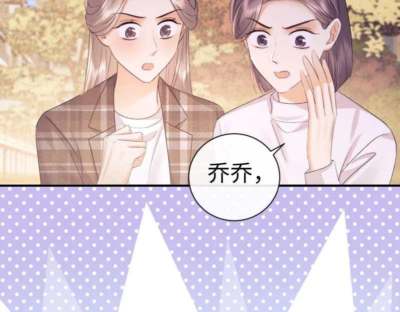 第128话 第85页