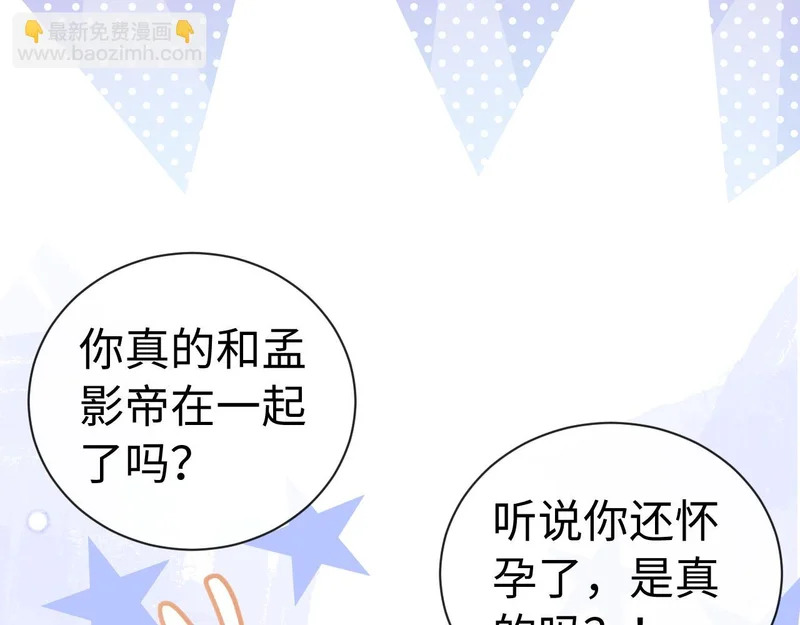 第128话 第86页
