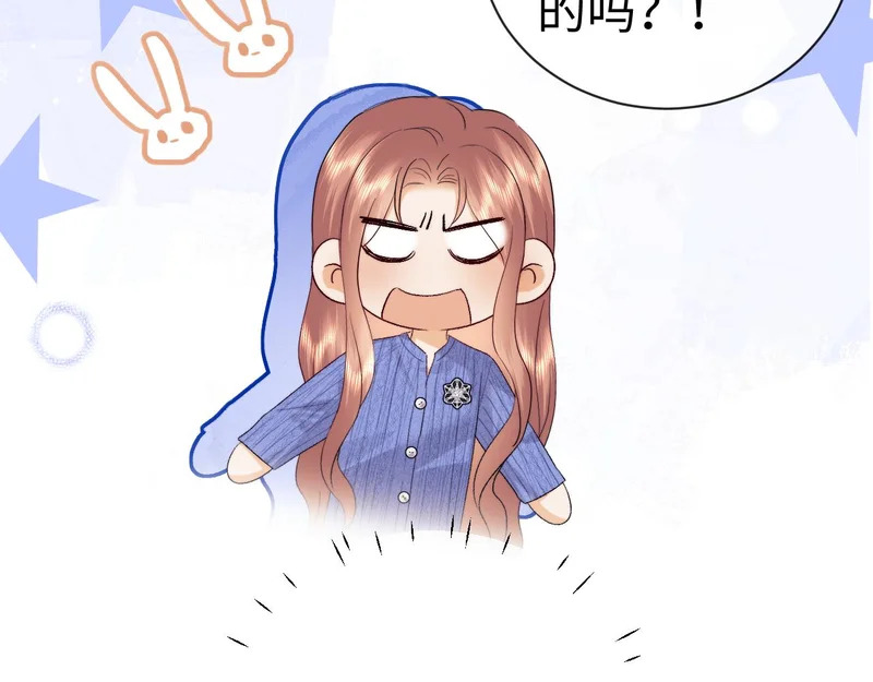 第128话 第87页