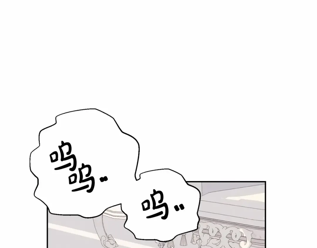 第1话 不该存在的姐姐 第30页
