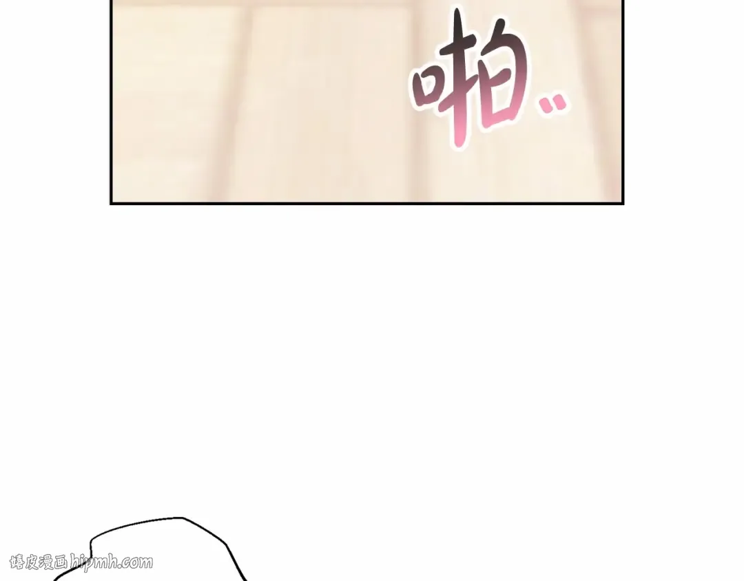 第1话 不该存在的姐姐 第32页