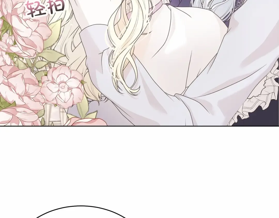 第1话 不该存在的姐姐 第37页