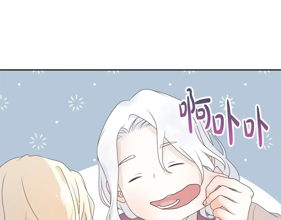 第1话 不该存在的姐姐 第46页