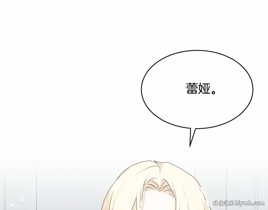 第1话 不该存在的姐姐 第56页