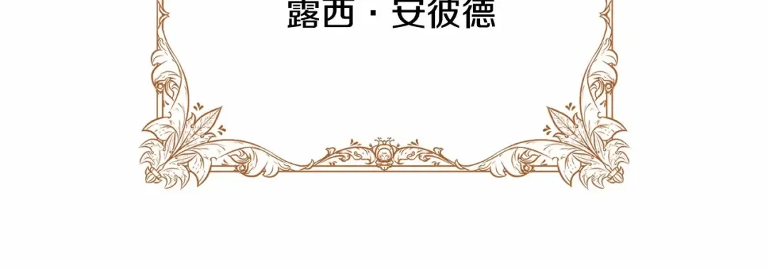 第1话 不该存在的姐姐 第59页