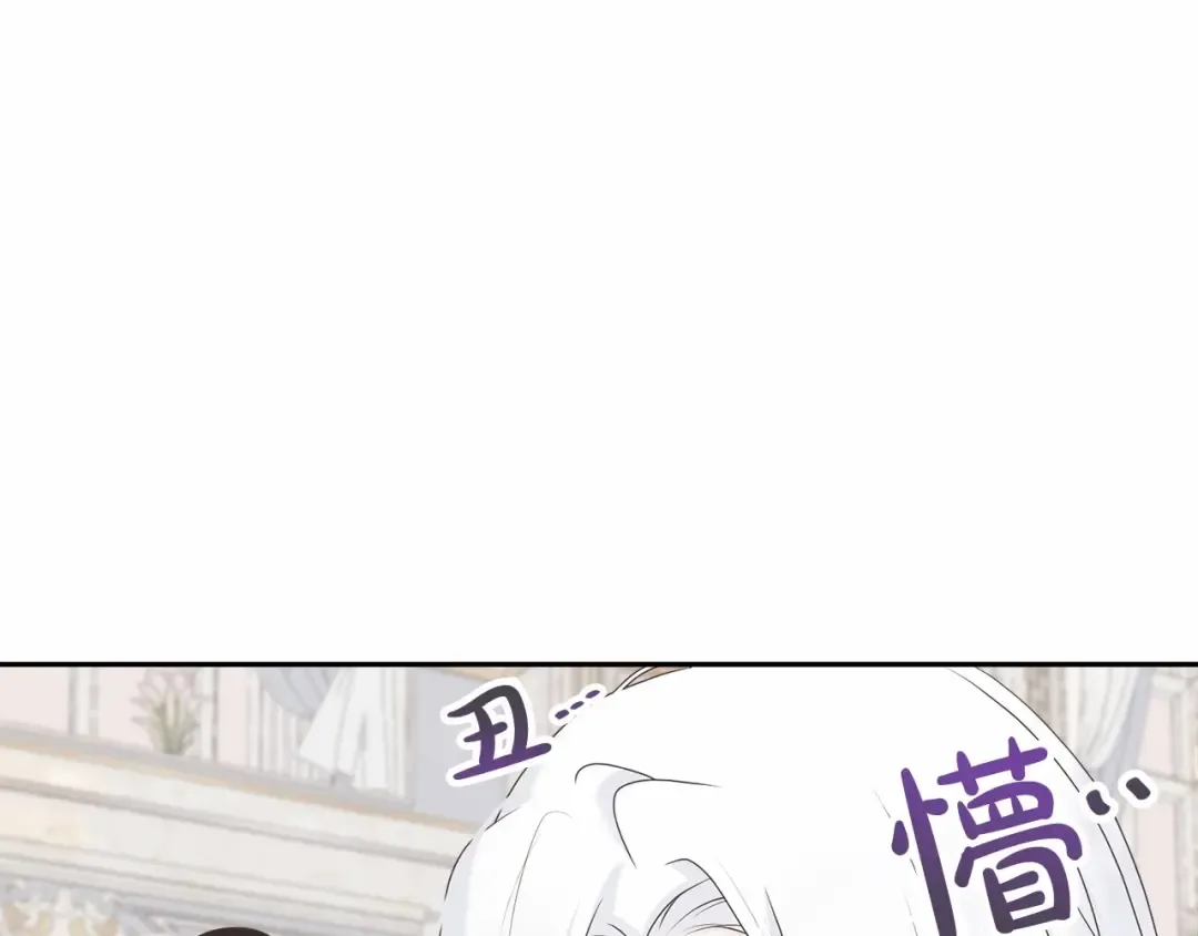 第1话 不该存在的姐姐 第60页
