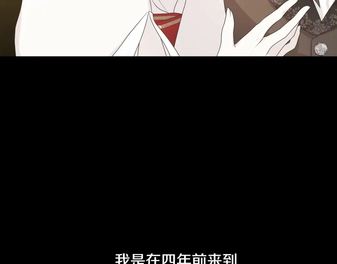 第1话 不该存在的姐姐 第73页