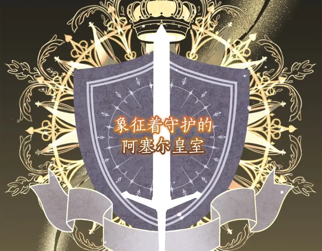 第1话 不该存在的姐姐 第100页