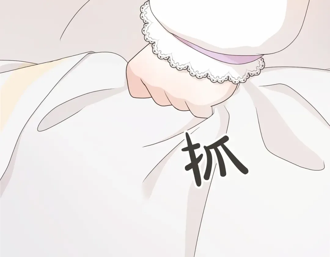 第1话 不该存在的姐姐 第131页