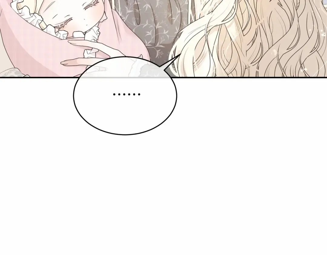 第1话 不该存在的姐姐 第153页