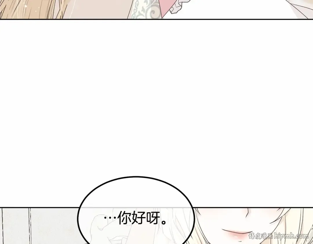 第1话 不该存在的姐姐 第160页
