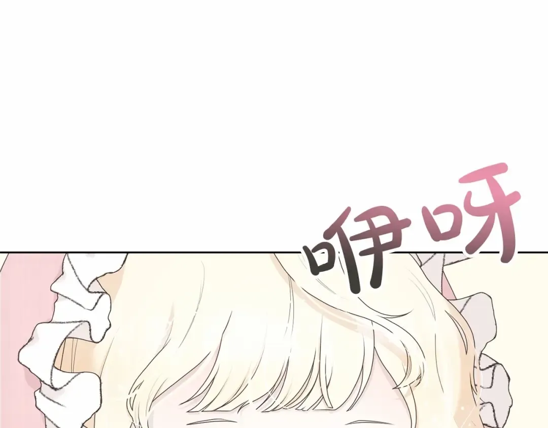 第1话 不该存在的姐姐 第170页