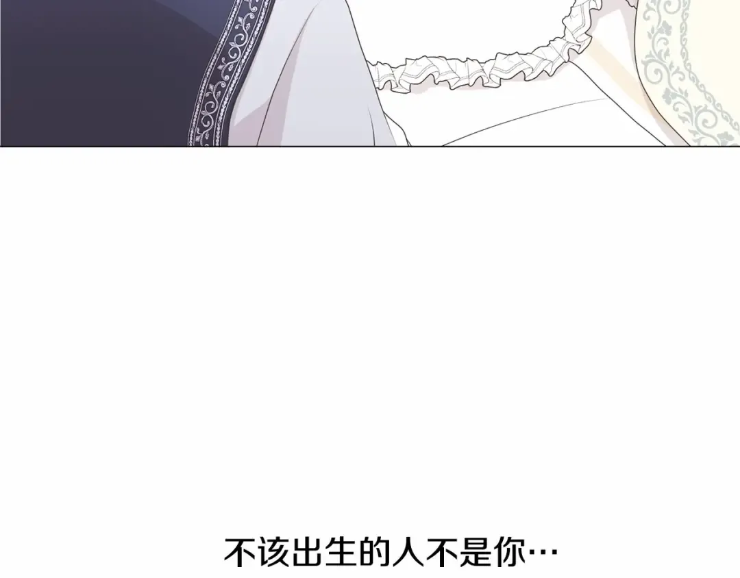 第1话 不该存在的姐姐 第182页