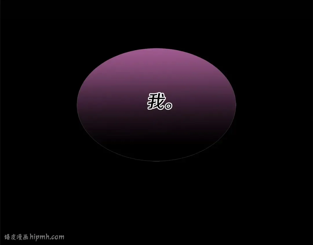 第1话 不该存在的姐姐 第192页