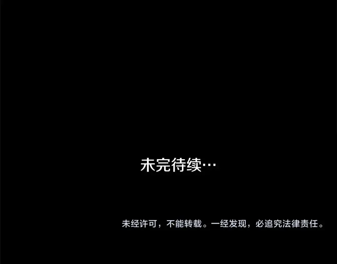 第1话 不该存在的姐姐 第193页