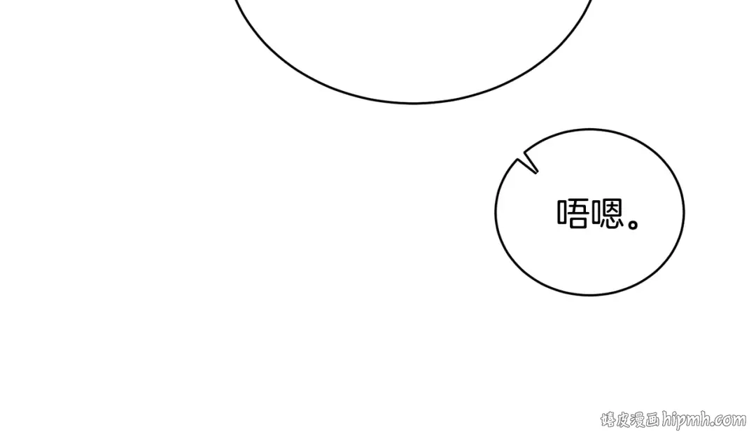 第2话 成为我的新娘 第32页