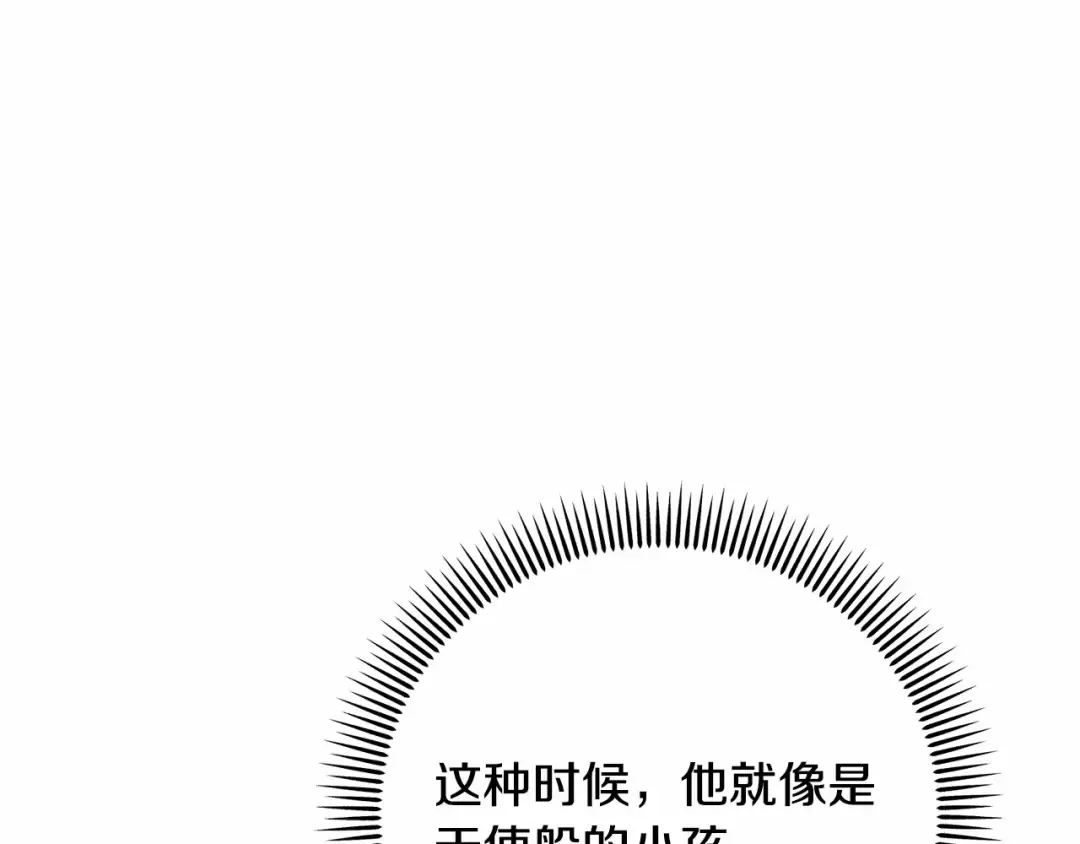 第2话 成为我的新娘 第187页