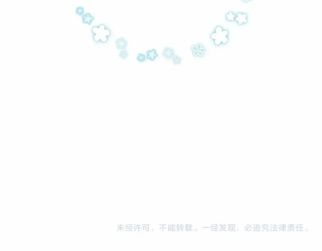 第2话 成为我的新娘 第211页