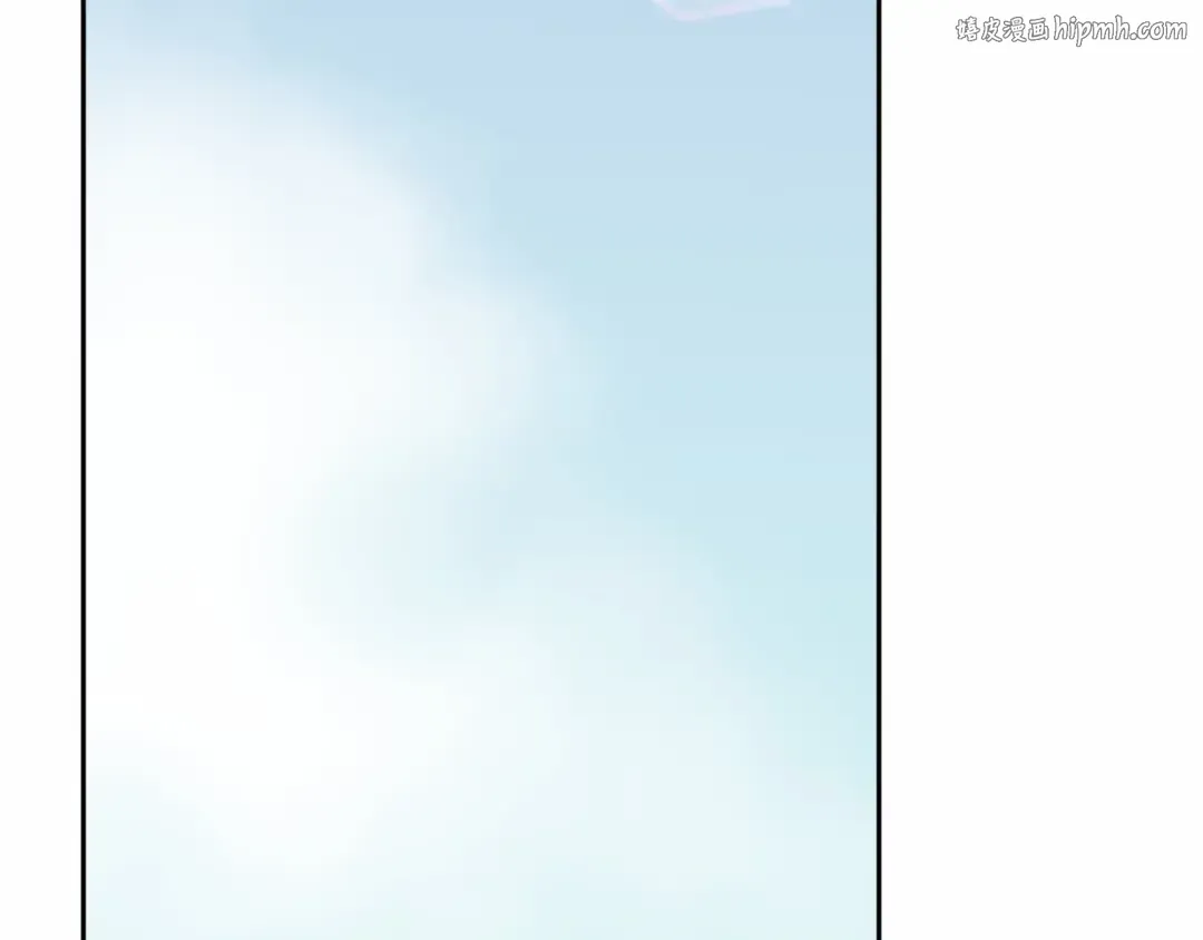 第3话 弄哭他 第1页
