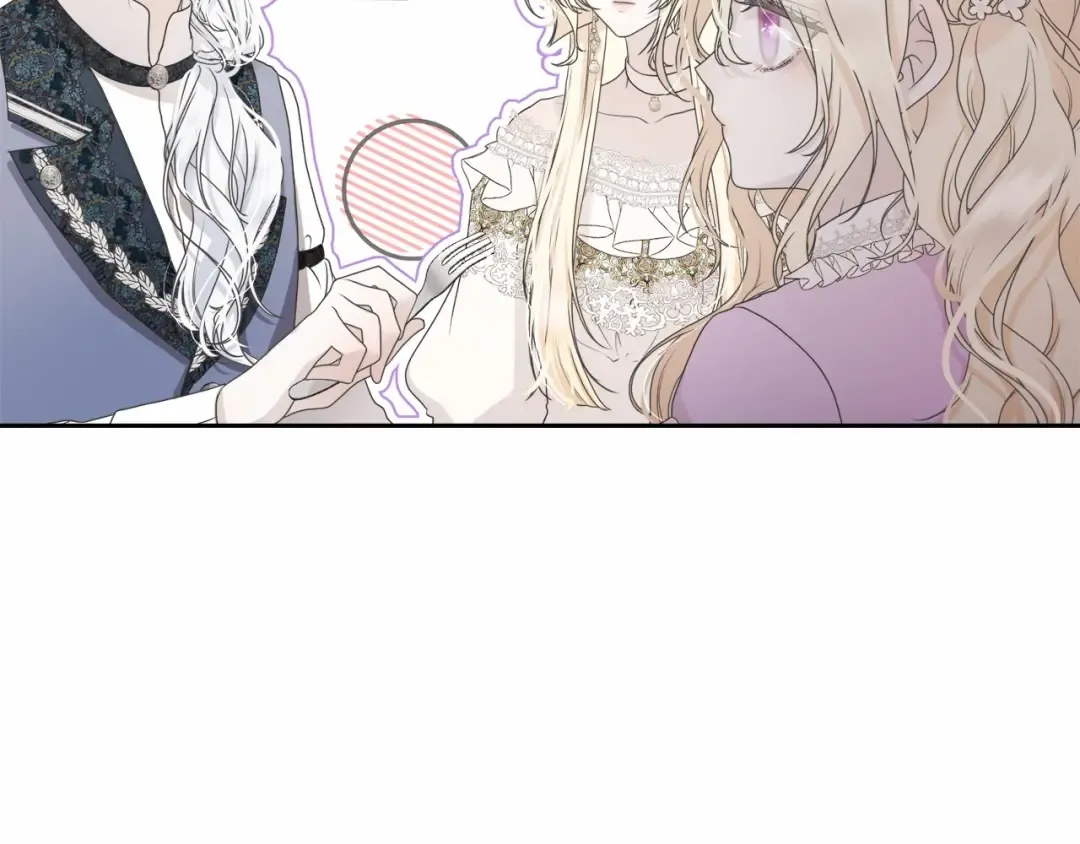 第3话 弄哭他 第17页
