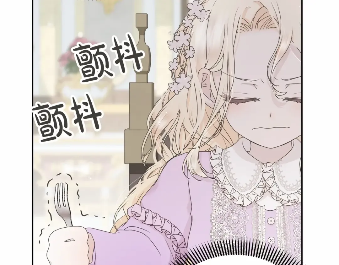 第3话 弄哭他 第50页