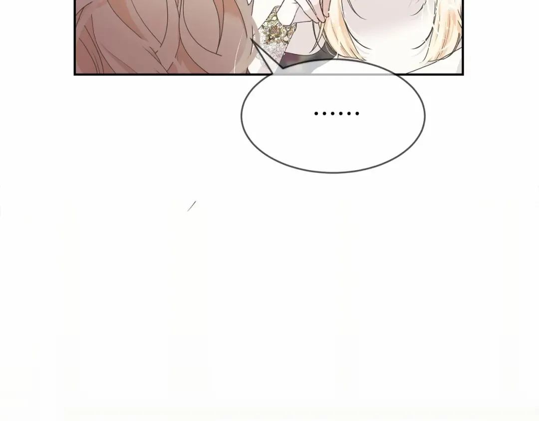 第3话 弄哭他 第58页