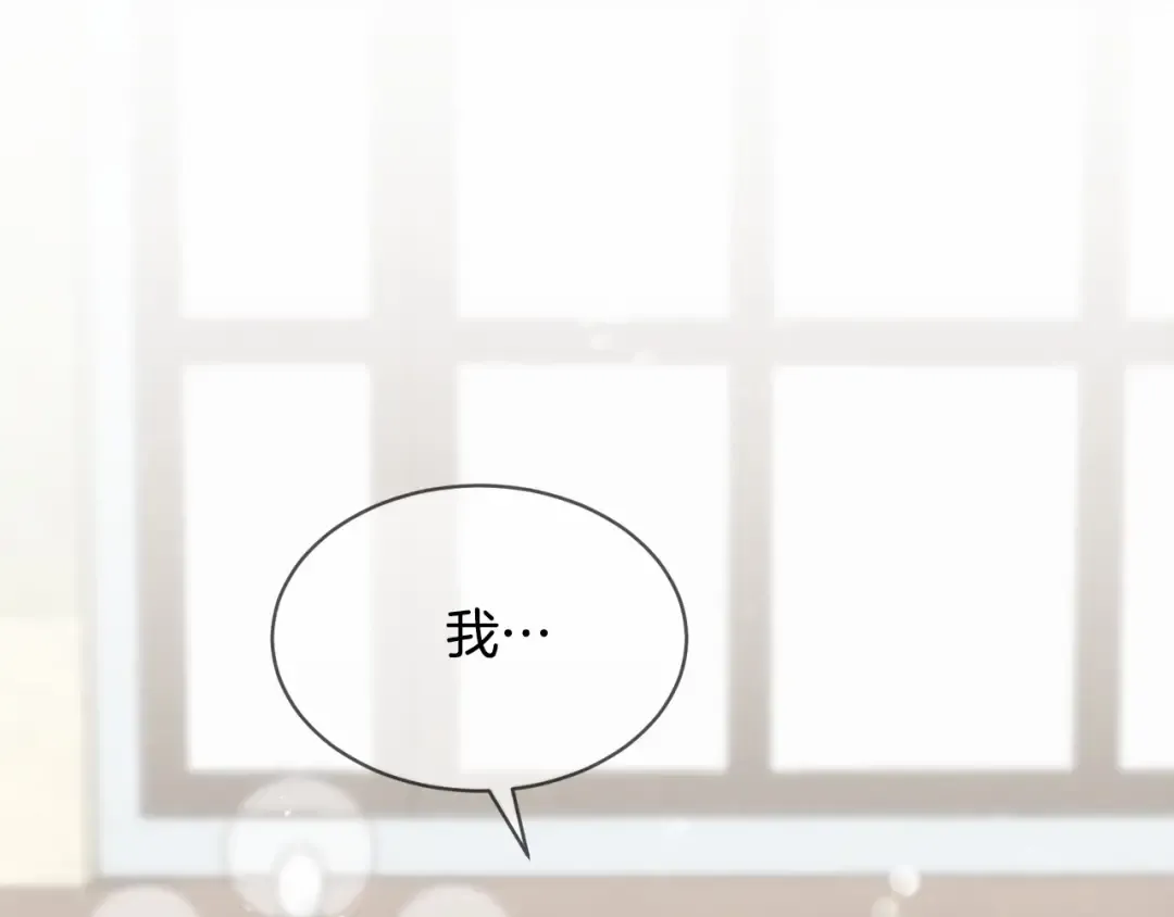 第3话 弄哭他 第59页