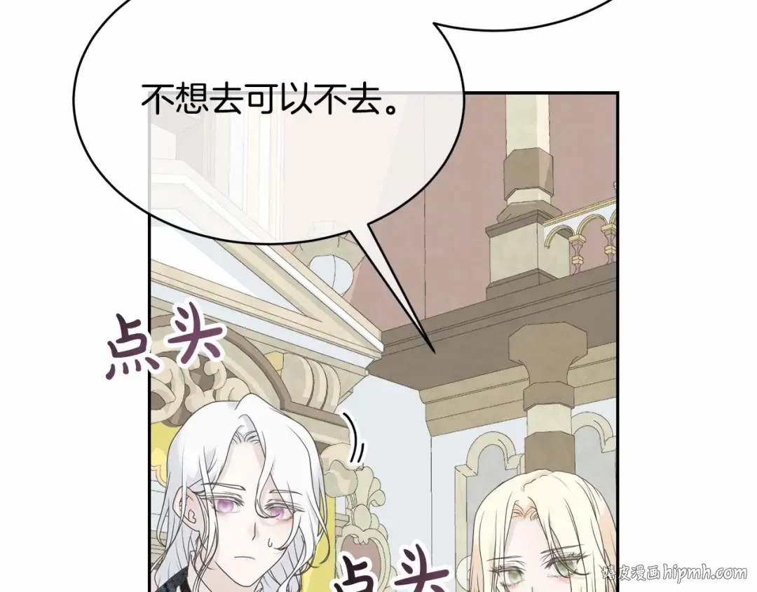 第3话 弄哭他 第64页
