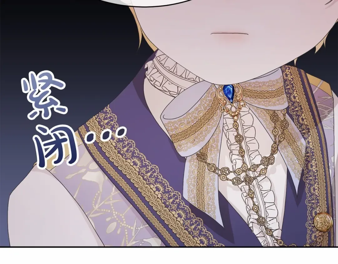 第3话 弄哭他 第169页