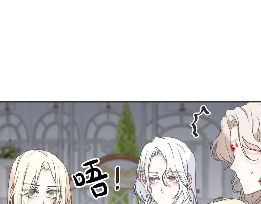 第4话 做朋友 第10页