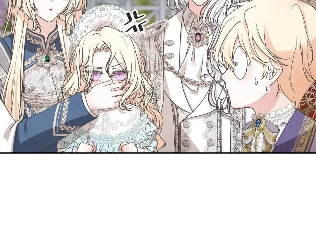 第4话 做朋友 第11页
