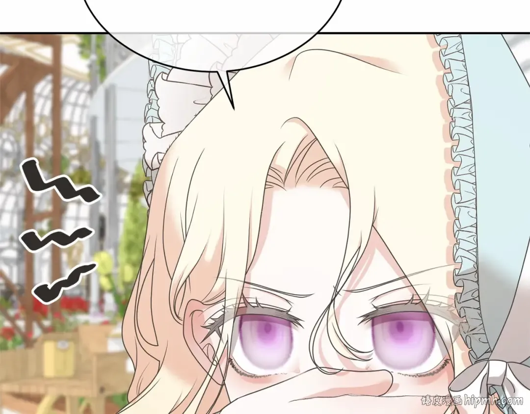 第4话 做朋友 第16页