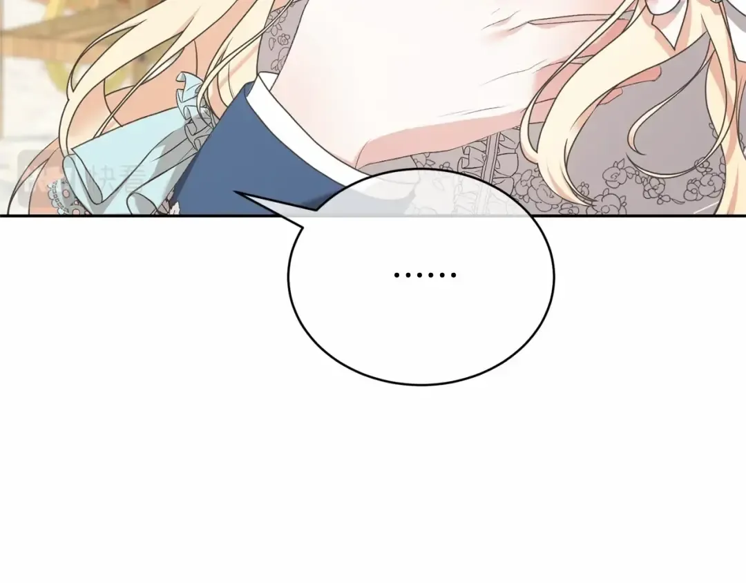 第4话 做朋友 第17页