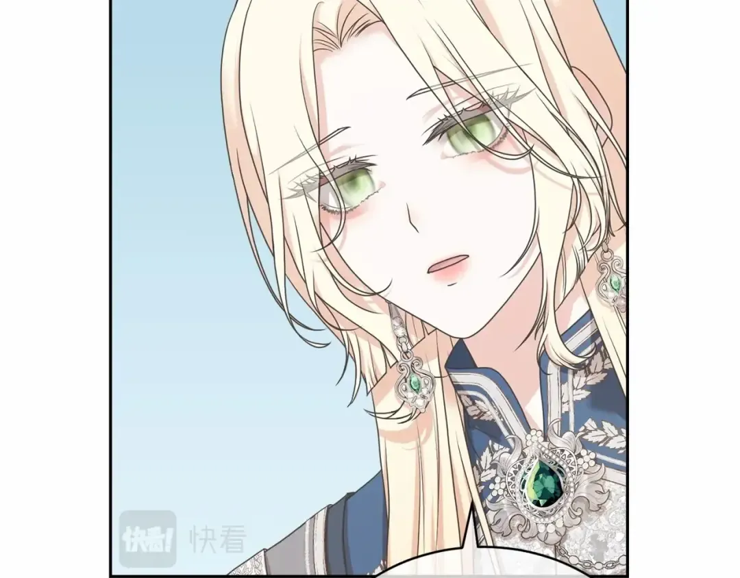 第4话 做朋友 第29页
