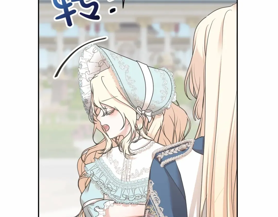 第4话 做朋友 第35页