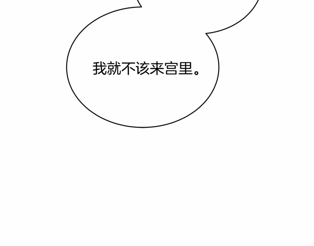 第4话 做朋友 第39页