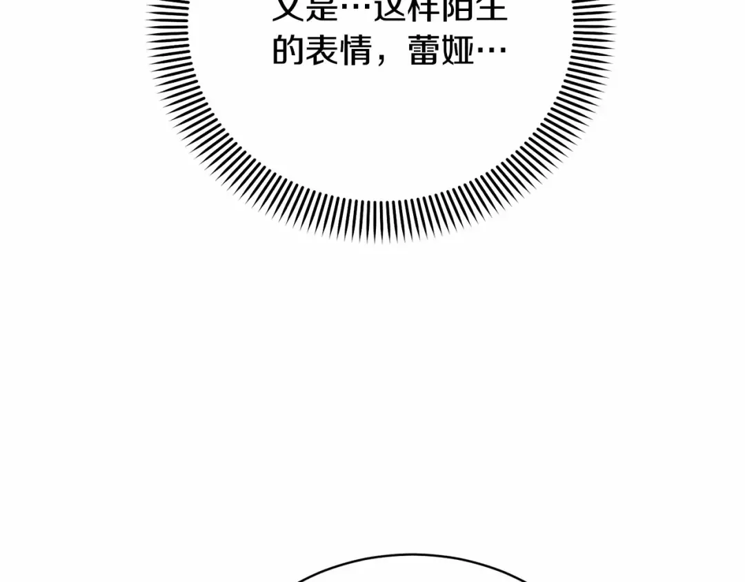 第4话 做朋友 第67页