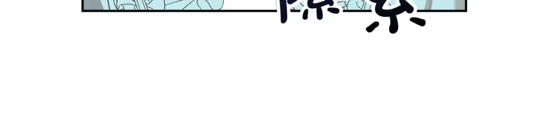 第4话 做朋友 第75页