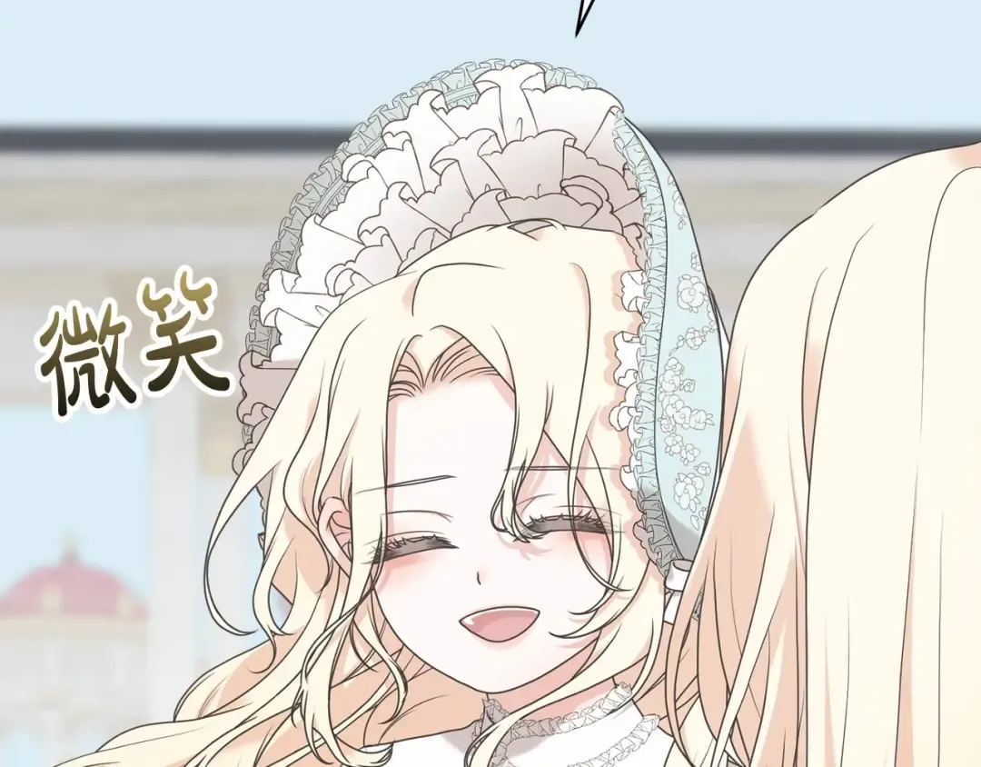 第4话 做朋友 第79页