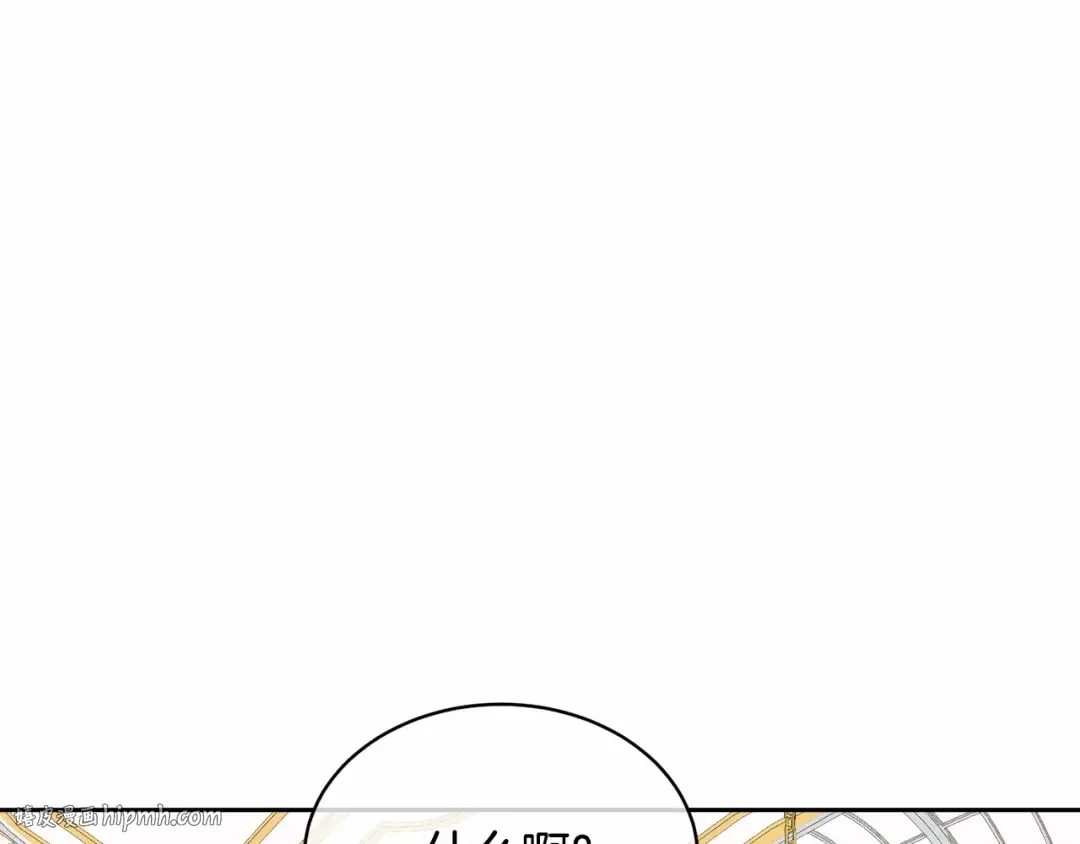 第4话 做朋友 第88页