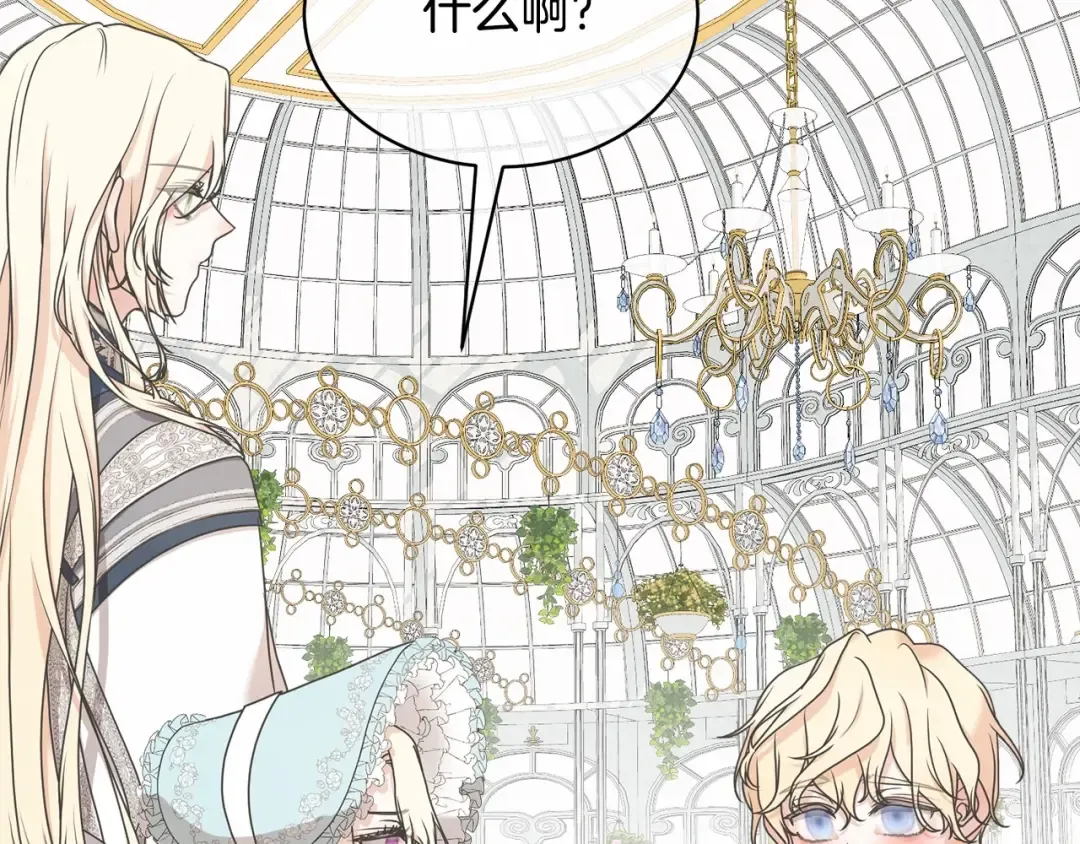 第4话 做朋友 第89页