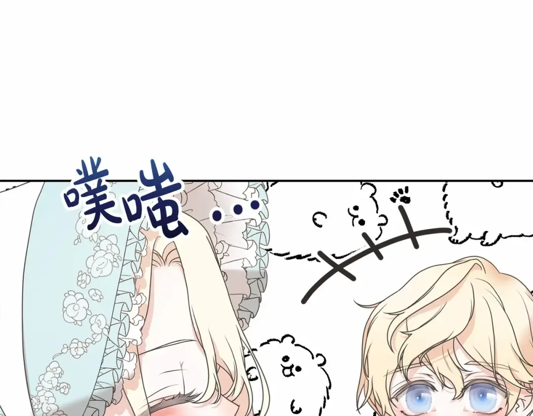 第4话 做朋友 第94页