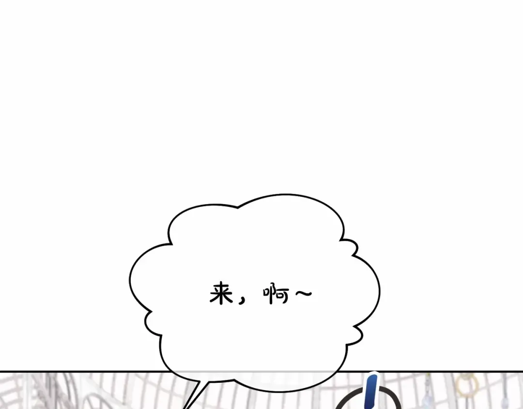 第4话 做朋友 第99页