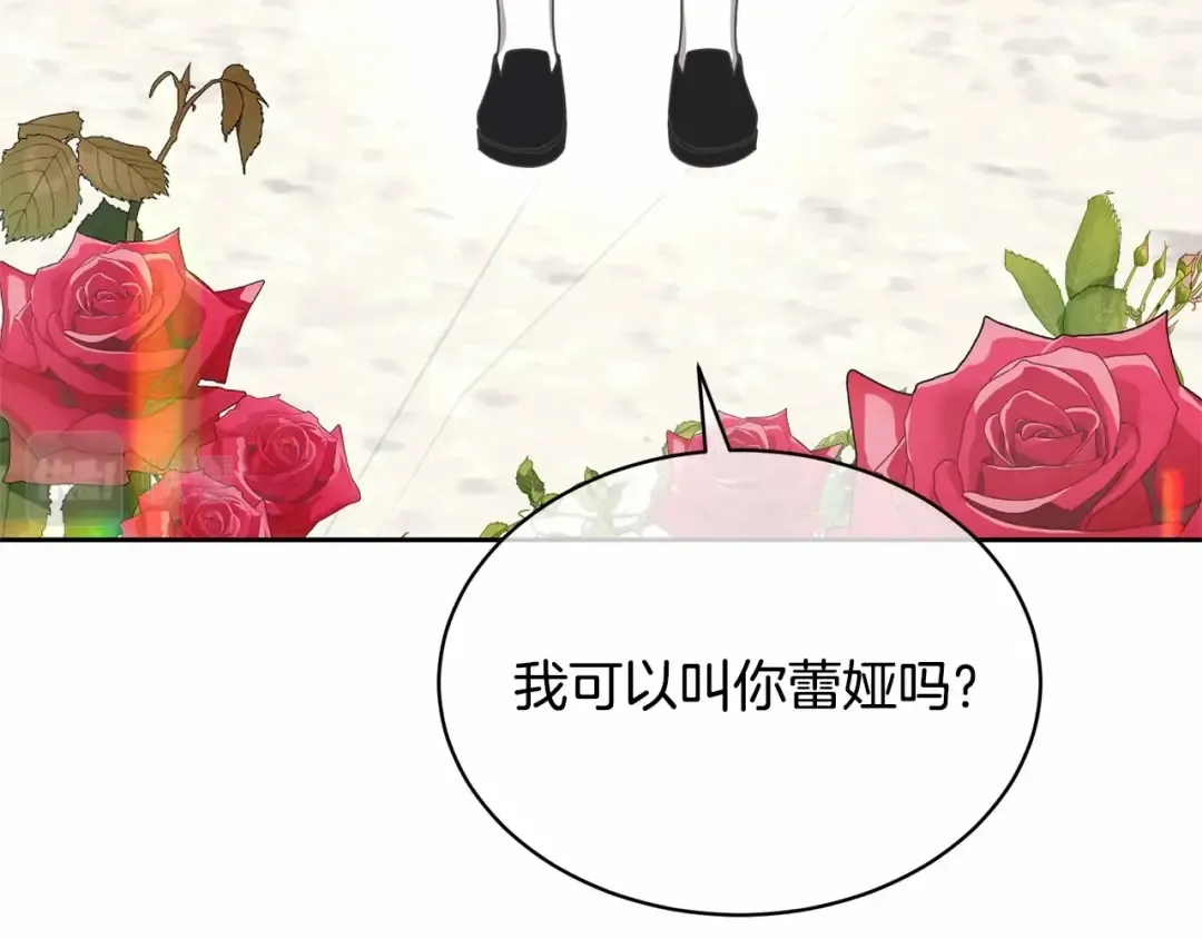 第4话 做朋友 第109页