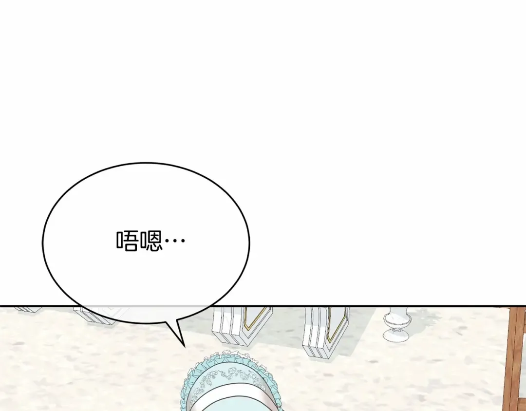 第4话 做朋友 第110页