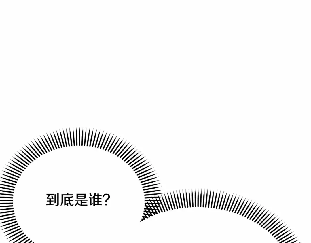 第4话 做朋友 第126页