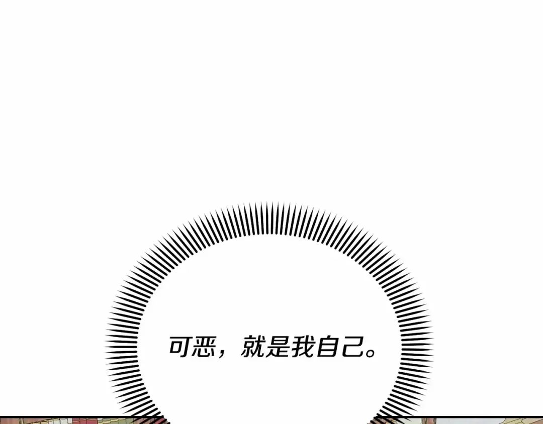 第4话 做朋友 第129页
