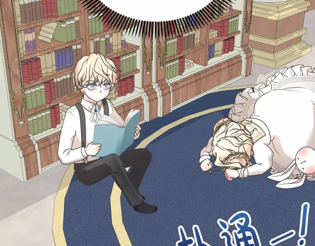 第4话 做朋友 第130页