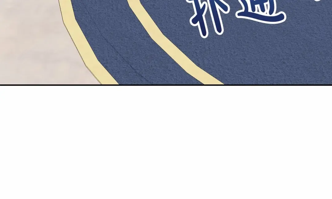 第4话 做朋友 第131页