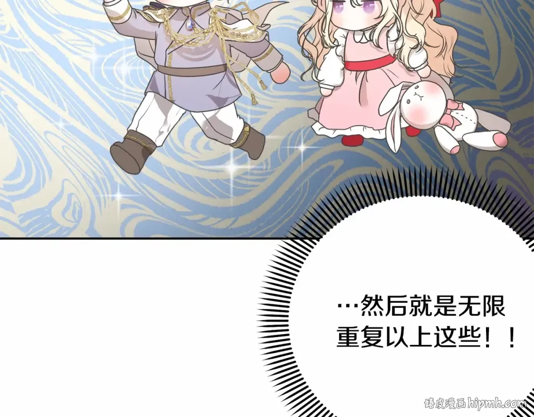 第4话 做朋友 第136页